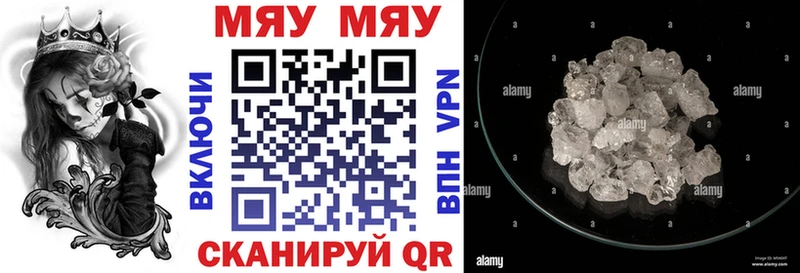 Купить закладку Гашиш АМФЕТАМИН Cocaine МЕФ Каннабис Макушино