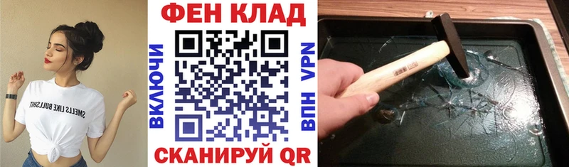Амфетамин VHQ  Купить где  Макушино 
