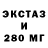 Метадон мёд Milton Paucar
