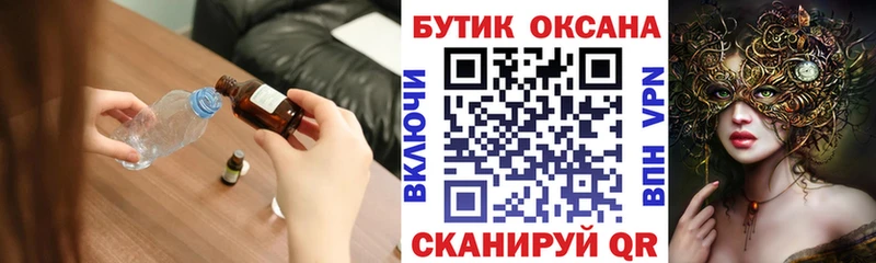 Купить где  Макушино  БУТИРАТ вода 