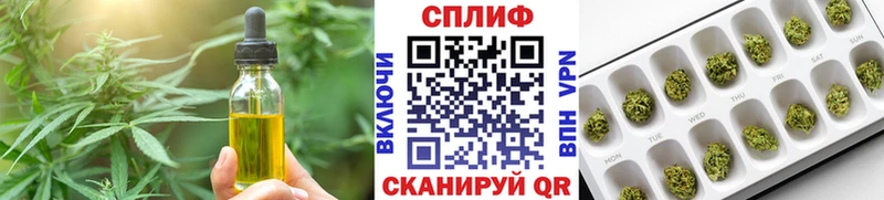 Купить  Макушино  Cannafood марихуана 