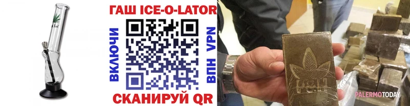 Купить закладки  Макушино  ГАШ Ice-O-Lator 