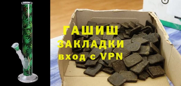 стафф Кулебаки