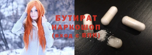спиды Красноперекопск