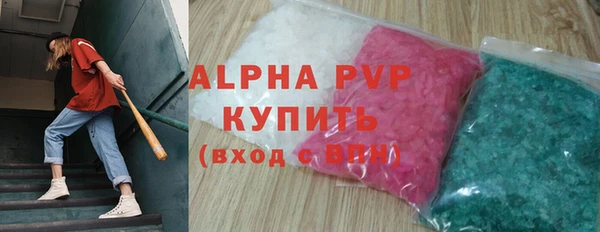 спиды Красноперекопск