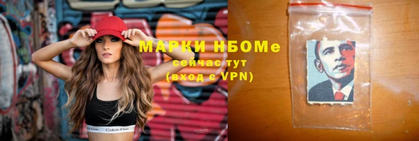 первитин Костерёво