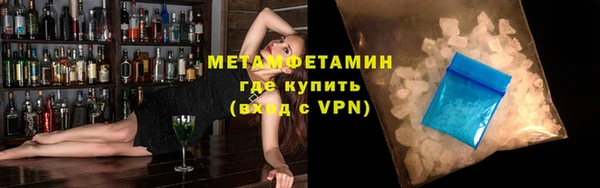 спиды Красноперекопск