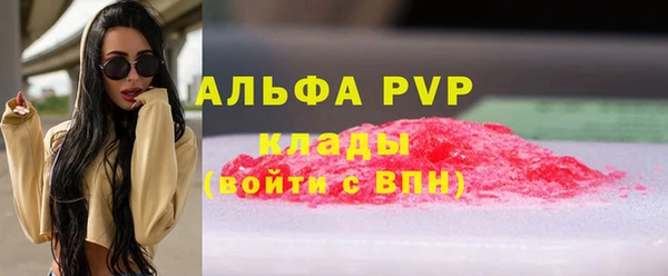 каннабис Куйбышев