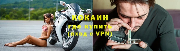 спиды Красноперекопск