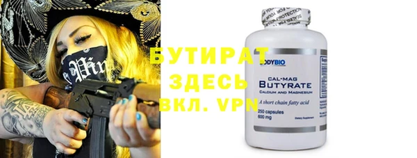 гидра Краснотурьинск