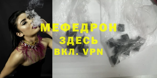 стафф Кулебаки