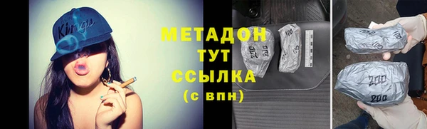 спиды Красноперекопск