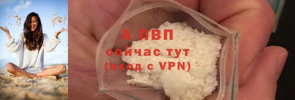 спиды Красноперекопск