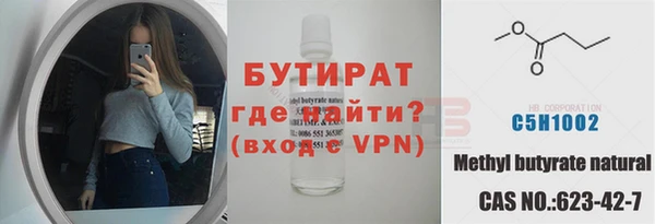 ALPHA PVP Коряжма