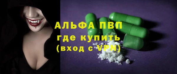 каннабис Куйбышев