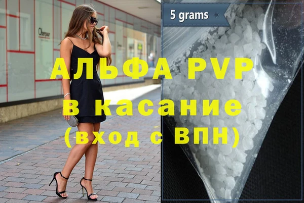 каннабис Куйбышев