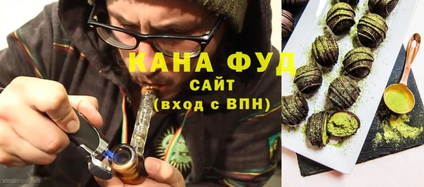 стафф Кулебаки