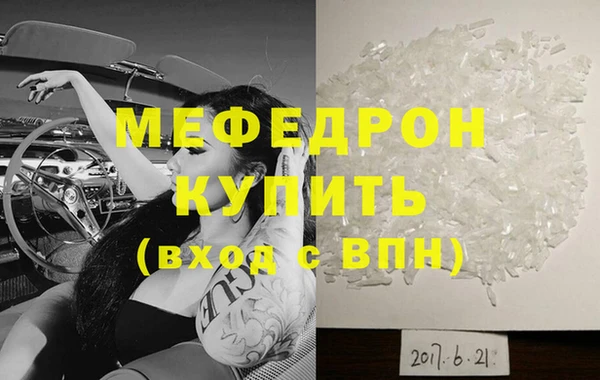 mdpv Краснослободск
