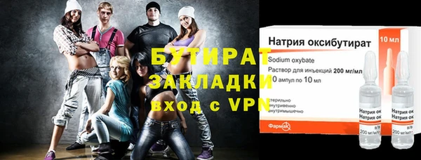 mdpv Краснослободск