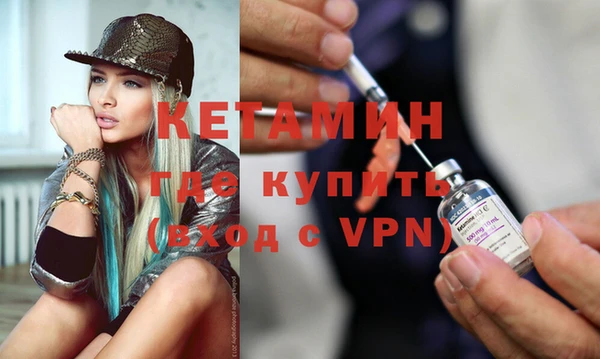 бошки Кукмор