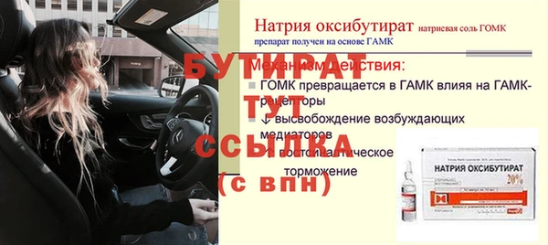 стафф Кулебаки