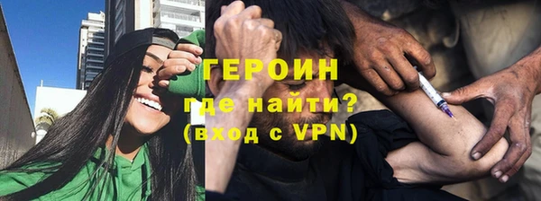 гидра Краснотурьинск