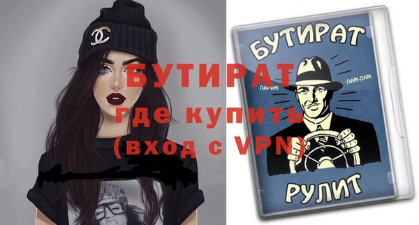 бошки Кукмор