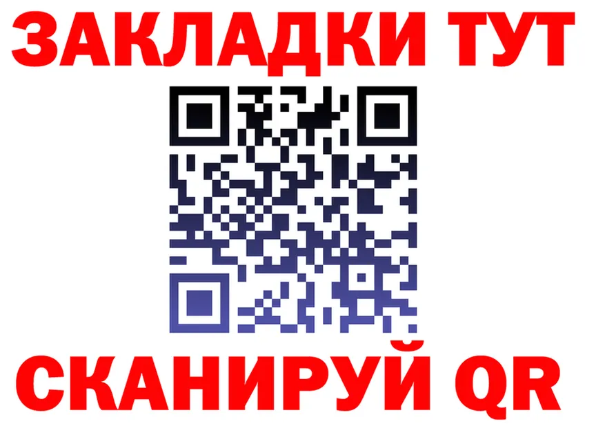 МЯУ-МЯУ мука зеркало площадка кракен Макушино