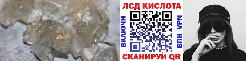Лсд 25 экстази ecstasy  Купить  Макушино 