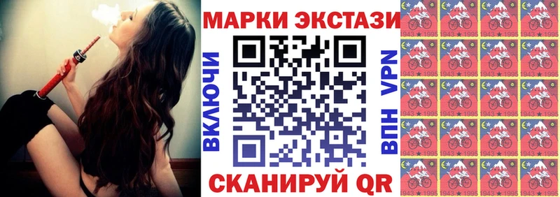 Марки N-bome 1,8мг  Купить где  Макушино 
