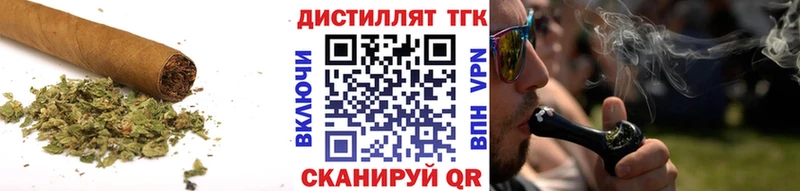 ТГК Wax  Купить закладки  Макушино 
