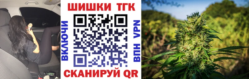 Шишки марихуана VHQ  Купить  Макушино 